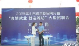 潍坊网红事件最新爆料新闻,真相再起波澜，疑云重重引关注